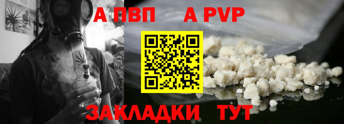 A PVP СК Йошкар-Ола