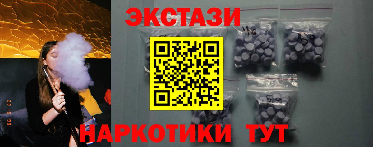 ЭКСТАЗИ диски  Ecstasy бентли  ЭКСТАЗИ  Вход с VPN  Йошкар-Ола 