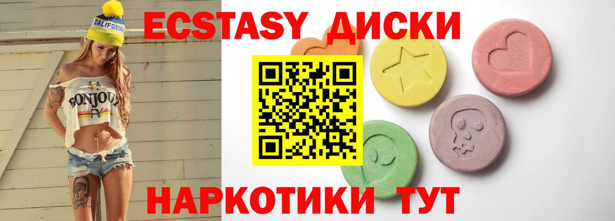 Экстази бентли Йошкар-Ола