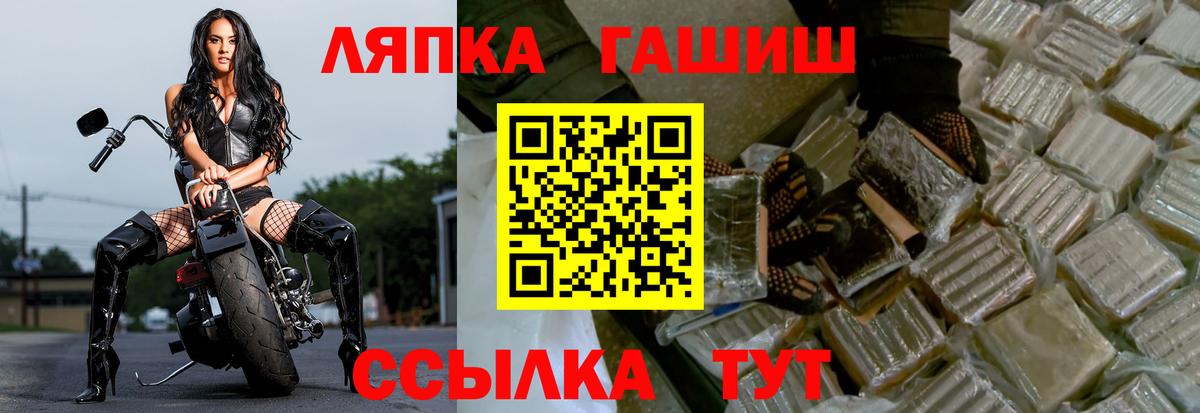 Гашиш hashish  Вход с VPN  Йошкар-Ола  ГАШ  Гашиш хэш 