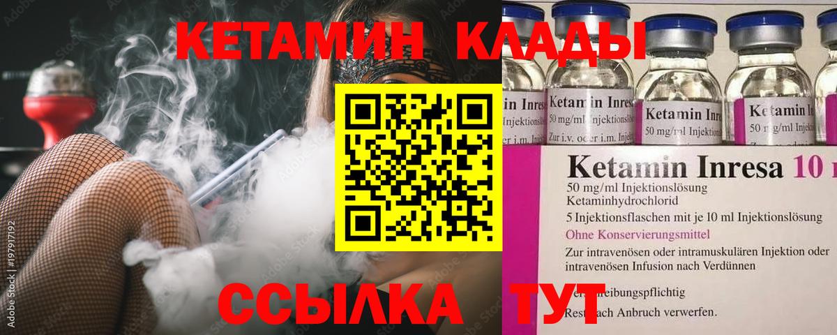 Йошкар-Ола  Вход с VPN  Гашиш  Cocaine  Меф  Меф кристаллы  Марихуана 