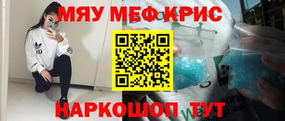 ECSTASY Бийск