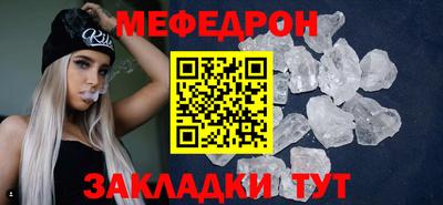 крисы Беслан