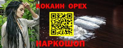 спиды Берёзовский