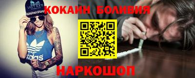 спиды Берёзовский