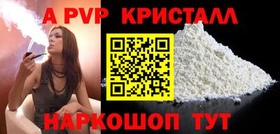 спиды Берёзовский