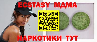 крисы Беслан