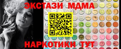 ECSTASY Бийск