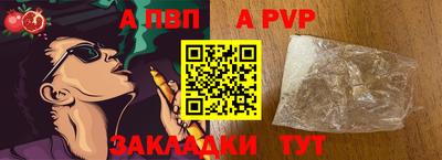 спиды Берёзовский