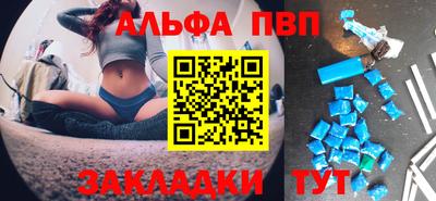 спиды Берёзовский