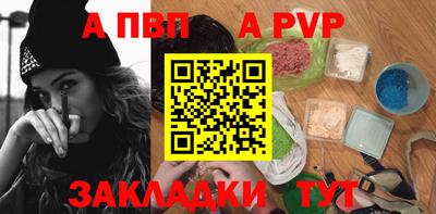 крисы Беслан