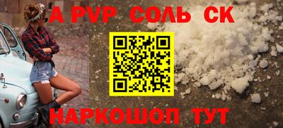 ECSTASY Бийск