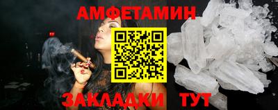 крисы Беслан