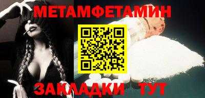 крисы Беслан