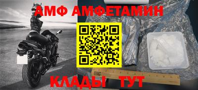 крисы Беслан