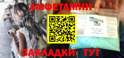 амф Кудрово