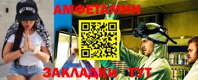 крисы Беслан