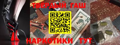 ECSTASY Бийск