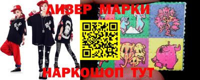 крисы Беслан