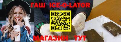 спиды Берёзовский