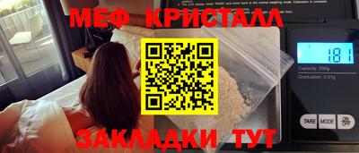 крисы Беслан