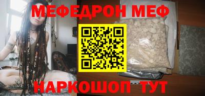 ECSTASY Бийск
