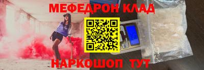 спиды Берёзовский