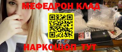 крисы Беслан