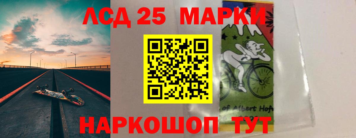 Йошкар-Ола  LSD-25 экстази кислота  Вход с VPN 