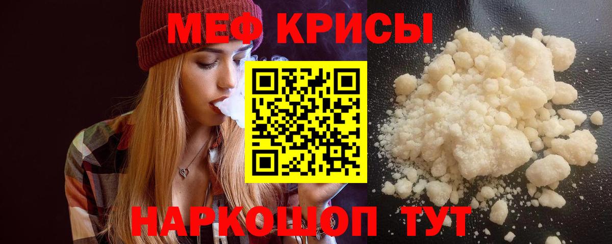 МЕФ VHQ  МЕФ VHQ  Вход с VPN  МЯУ-МЯУ  МЕФ  Йошкар-Ола 