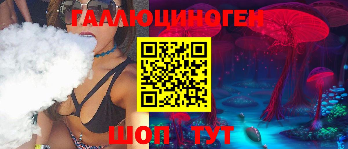 Галлюциногенные грибы Psilocybe  Псилоцибиновые грибы Magic Shrooms  Вход с VPN  Йошкар-Ола 
