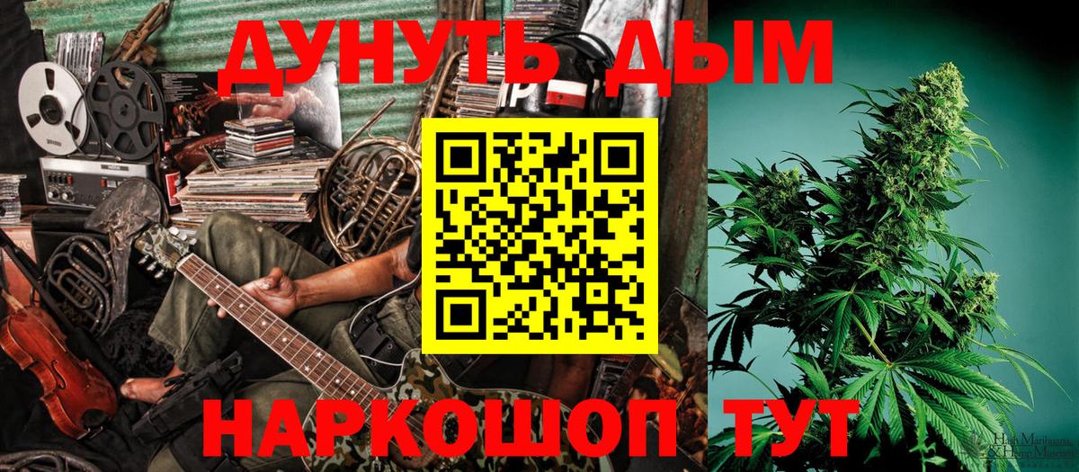 Конопля индика  МАРИХУАНА планчик  МАРИХУАНА семена  Вход с VPN  Бошки марихуана семена  Йошкар-Ола 